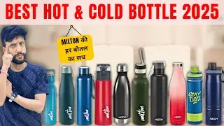 Milton Bottles Review 2025 &mdash; Hot & Cold Test, Real Quality Check | Which Is Best Bottle In MILTON ?