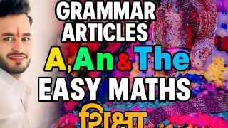 A,An, The|Articles|EnglishGrammar|By SPSir|#english#grammar #articles #englishgrammar#trendingvideo 