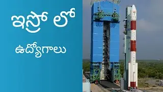 ISRO Recruitment 2022 | ISRO UDC Personal assistant |Telugu full details