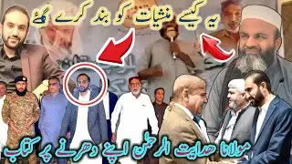 Gwadar Darna MaulanaHidayat ur Rehman is talking about BalochistanGovernment#viral_video@its_Zaabi_Baloch