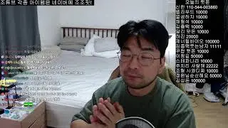 정말 오랜만에 말아보는 각종 고민 인생 연애 상담