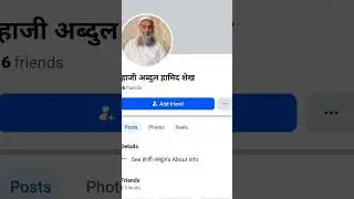 fake account in hindi renaming under my name. plz report.