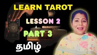 LEARN TAROT | Lesson 2 | Part 3 MAJOR ARCANA