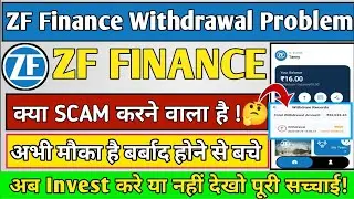 ZF finance Earning App | Latest Update | Withdrawal Problem solve | Invest kare ya nahi