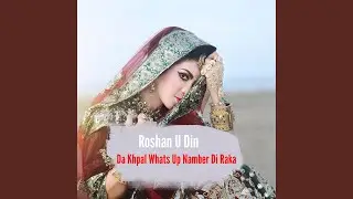 To Wil Chi To Na Kho Mi Kagi