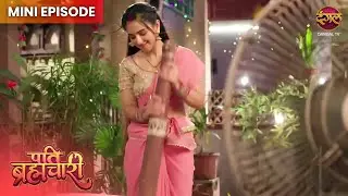 Pati Brahmachari | Mini Episode 125 | Isha Aur Sooraj ki kahani | Dangal TV