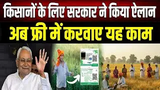 Budget 2026 for Farmers: Big gift from Modi government on fertilizers, seeds and irrigation!