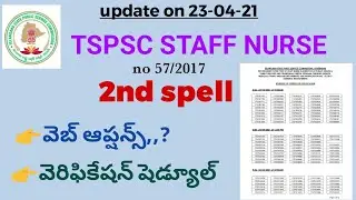 tspsc staff nurse 2nd Spell verification schedule,Web options no 57/2017