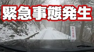 【緊急事態発生】あなたは絶対に見たくなる!