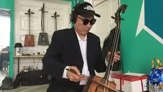 the swan saint-sa&euml;ns playing morin khuur Tuning note A/E)