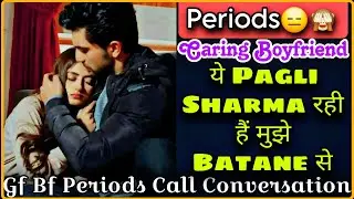 Periods 🙈 | Gf Bf Periods Caring Call Conversation | Sharma Rahi Hai Mujhse bhi | Mr.Loveboy