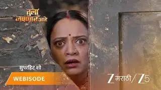TULA JAPNAR AAHE | EP - 312 | Webisode 1 | Jan 28 2026 | Zee MARATHI