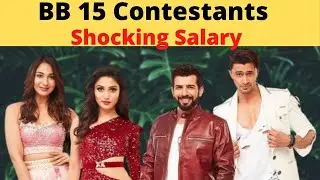 Bigg Boss 15 Contestants Shocking Salary | Salman Khan , Tejaswi Prakash Jay Bhanushali Karan kundra