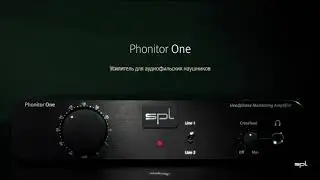SPL Phonitor One - новый усилитель для наушников