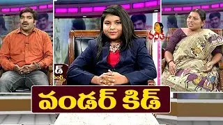 Special Chit Chat with Chiru Tej Singh Movie Team || Chiru Tej Singh || Wonder Kid || Vanitha TV