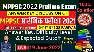 MPPSC EXAM PRE ANALYSIS June 2022 | MPPSC Prelims Exam 19 june 2022 | MPPSC EXPECTED CUT OFF 2021-22