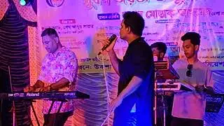দক্ষিণ বাংলার এন্ড্রু কিশোর--মনির এর কন্ঠে সুন্দর একটি গান--চ্যানেলটি সাবস্ক্রাইব করবেন --#music 