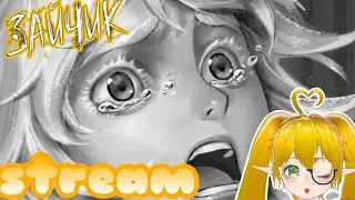 &hearts;TINY BUNNY&hearts; ФИНАЛ ТРЕТЬЕГО ЭПИЗОДА&hearts; STREAM 13  # #Vtuber #layava #TINYBUNNY #stream