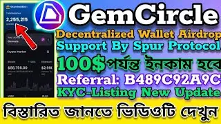 Gem Circle New Mining App | Free To Earn GEMC Tokens | Support by Spur Protocol | Gem Circle