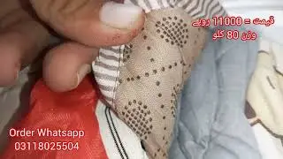 Sher Shah China Godri Bundle | Imported Godri Wholesale | Lunda Bazar | Babloo Lunda Explore