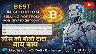 Best Algo Option Selling Crypto (BTC) portfolio result #CryptoOptions#OptionSelling#AlgoTrading
