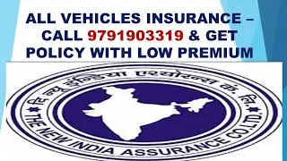 How to renew your vehcile insurance policy | NEW INDIA ASSURANCE CO LTD with Low Premium? | How To?