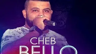 Cheb Bello 2017 - Khalouni Ntartag Galbi jdid rai2luxe.info