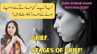 Stages of Grief| dukh se kaise bache| how to overcome grief | Grief kya hai