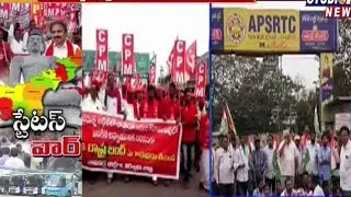 Andhra Pradesh Bandh To Protest Against Budget 2018 | Studio N
