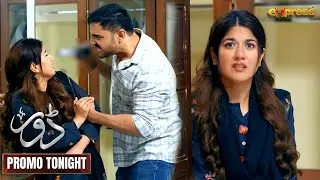 Dorr Episode 69 | Promo | Tonight at 9:00 PM | Haroon Shahid & Areej Mohyudin | Express TV