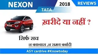 Tata Nexon review in hindi | nexon 2018 | nexon compact SUV | nexon vs ecosport vs Wrv vs vitara|ASY
