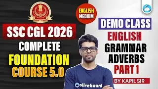 SSC CGL English Demo Class 2026 | Grammar - Adverbs Part 1 | English Medium | SSC CGL Preparation