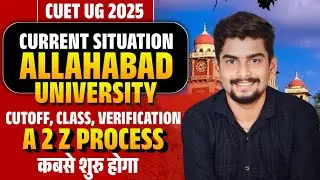 All About Allahabad University & College Admission Current Situation 🔥 Class / Cutoff /Verifcation 