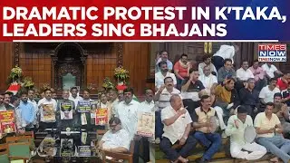 Midnight Drama In Karnataka Assembly: BJP & JDS Leaders Sing Bhajans, Demand Min's Resignation