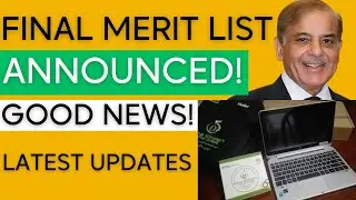 MERIT LIST ANNOUNCED! | PRIME MINISTER LAPTOP SCHEME 2023 PHASE-III Latest Updates