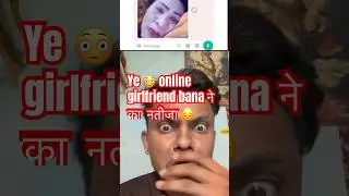 Online gf 😂 मिल गई😳| #bittuchouhanvines #online #chating #vines #video #videoshort #trendingreels