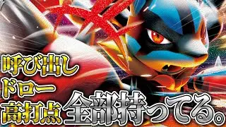 メガルカリオex、すべてを兼ね備えていました……【ポケカ】【メガブレイブ/メガシンフォニア】