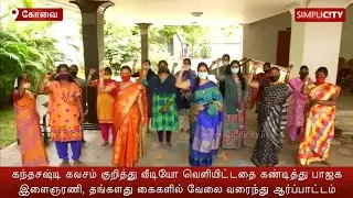 BJP District Youth Wing members draw 'Vel' on hands in protest against Karuppar Kootam in Coimbatore