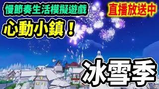 《Leo里歐》附加結合最後一舞！今晚大上頭...🔴直播放送中🔴｜Artale懷舊楓之谷｜新楓之谷