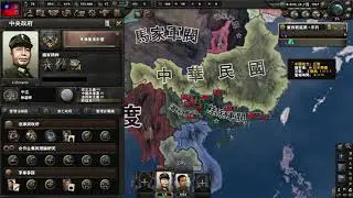 【HOI4｜鋼鐵雄心4】中國桂系軍閥的崛起 EP1 - 李宗仁自立反對黨，對抗蔣氏政權