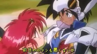 NG Knight Lamune&40 DX OP