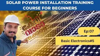 Eps:07 | Basic Electronics Calculation 5 | Solar Training Course for Beginners | Malayalam