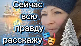 Начались скидки‼️По магазинам. Культурная программа🎭