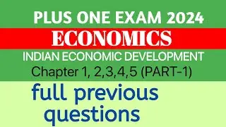Plus One ECONOMICS Important Questions 2024 |Plus One Economics Previous Questions #econlab #plusone
