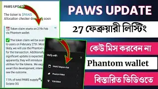 paws listing 27 february | paws token claim | paws phantom wallet connect