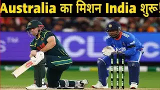 Australia ka Mission India Shuru! World Cup ke liye Super Dangerous Team 😱