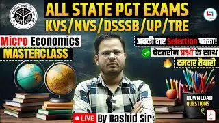 🔥 Micro Economics Masterclass | KVS/NVS/DSSSB/UP/TRE | 100+ प्रश्न ✅ Selection पक्का!| By Rashid Sir