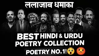 Best poetry collection 2026 ❤️🥺 || Hindi and Urdu shayari collection #sadshayari #sadpoetry #poetry