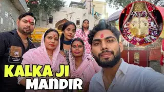 दिल्ली का सबसे पुराना मंदिर? Kalkaji Mandir History in Hindi | 2025 Family Vlogs #blog #dailyvlog 