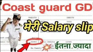Coast guard GD salary per month || Indian coast guard salary || Coast guard GD salary || ICG salary
